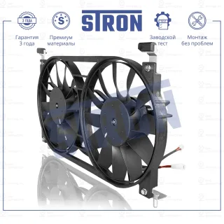 Запчасть STRON STEF001