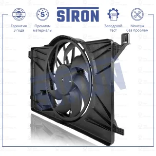 Запчасть STRON STEF012