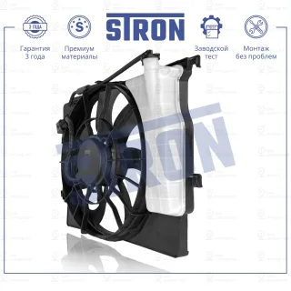 Запчасть STRON STEF014