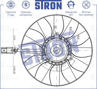 Запчасть STRON STEF020