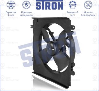 Запчасть STRON STEF021