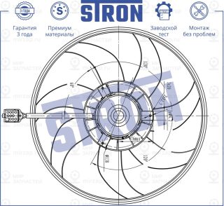 Запчасть STRON STEF022