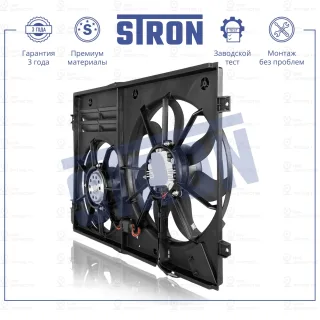 Запчасть STRON STEF024