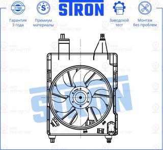 Запчасть STRON STEF087