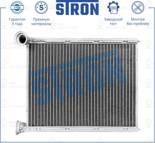 Запчасть STRON STH0025