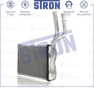Запчасть STRON STH0051