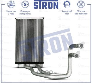 Запчасть STRON STH0089