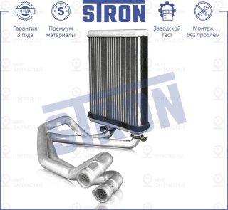 Запчасть STRON STH0093