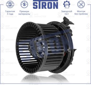 Запчасть STRON STIF008