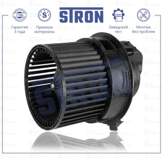 Запчасть STRON STIF047