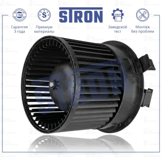 Запчасть STRON STIF051