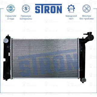 Запчасть STRON STR0001