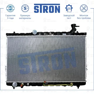 Запчасть STRON STR0005