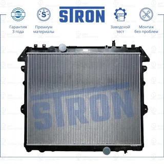 Запчасть STRON STR0008