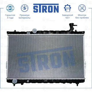 Запчасть STRON STR0013