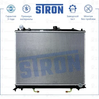 Запчасть STRON STR0015