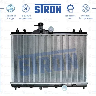Запчасть STRON STR0019