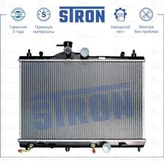 Запчасть STRON STR0020