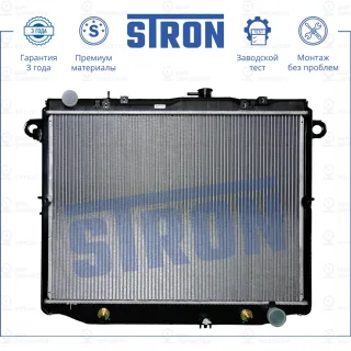 Запчасть STRON STR0023