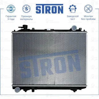 Запчасть STRON STR0032