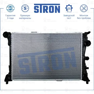 Запчасть STRON STR0036