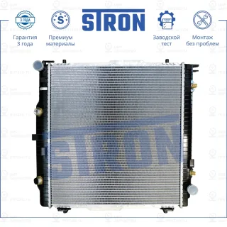 Запчасть STRON STR0037