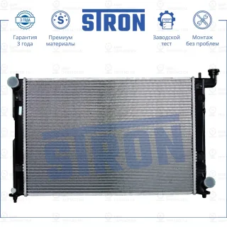 Запчасть STRON STR0038