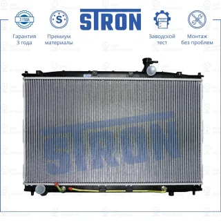 Запчасть STRON STR0044