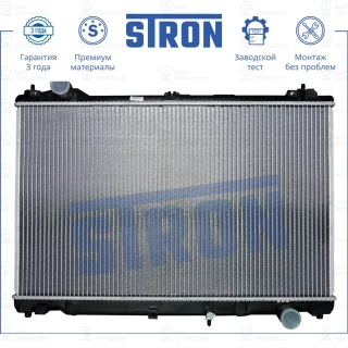 Запчасть STRON STR0059