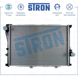 Запчасть STRON STR0069