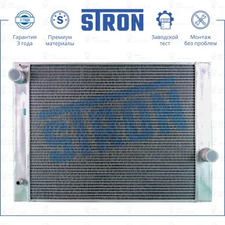 Запчасть STRON STR0072