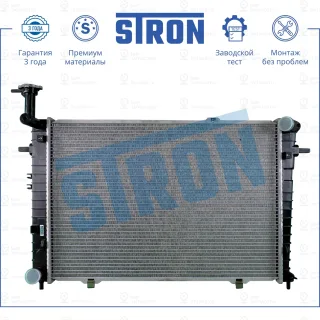 Запчасть STRON STR0085