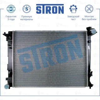 Запчасть STRON STR0088