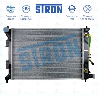 Запчасть STRON STR0089