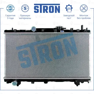Запчасть STRON STR0138