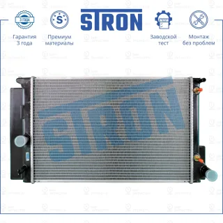 Запчасть STRON STR0168
