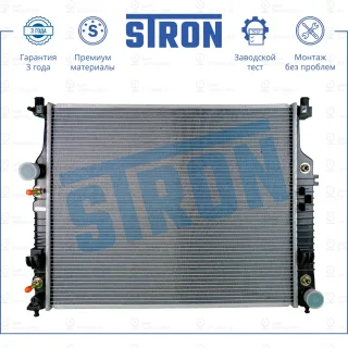 Запчасть STRON STR0184