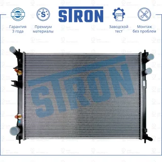 Запчасть STRON STR0196