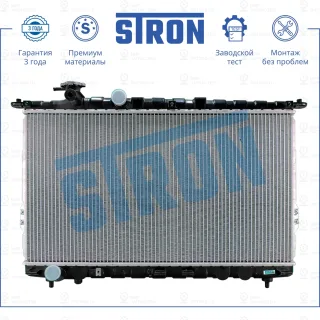 Запчасть STRON STR0199