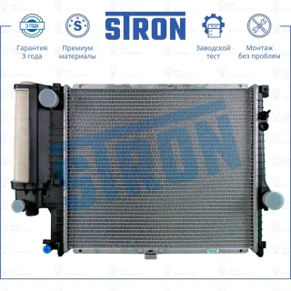 Запчасть STRON STR0210