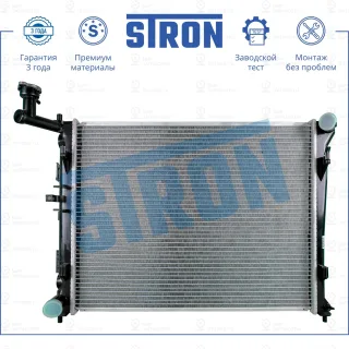 Запчасть STRON STR0218