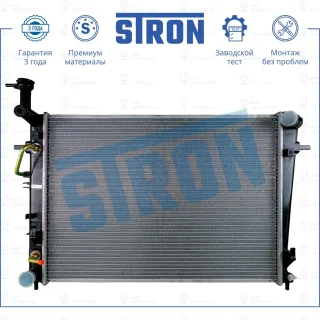 Запчасть STRON STR0222