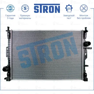 Запчасть STRON STR0245