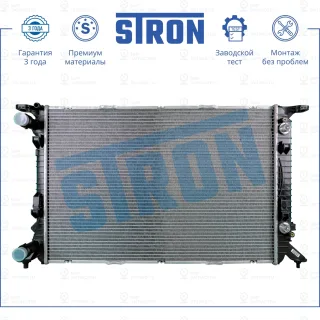 Запчасть STRON STR0255