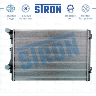 Запчасть STRON STR0260