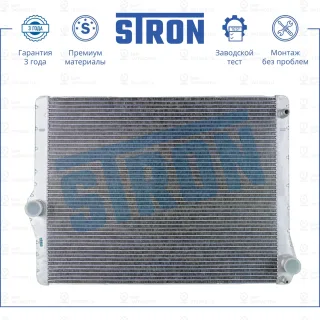 Запчасть STRON STR0266