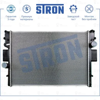 Запчасть STRON STR0281