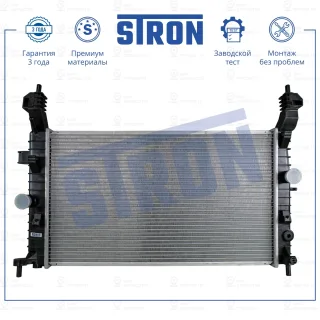 Запчасть STRON STR0287