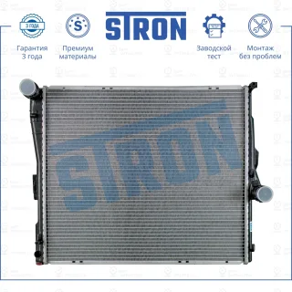 Запчасть STRON STR0333