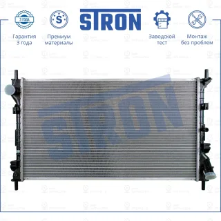 Запчасть STRON STR0334